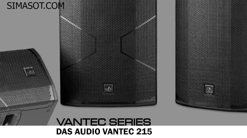 خرید بلندگو پسیو داس DAS-AUDIO-VANTEC-215