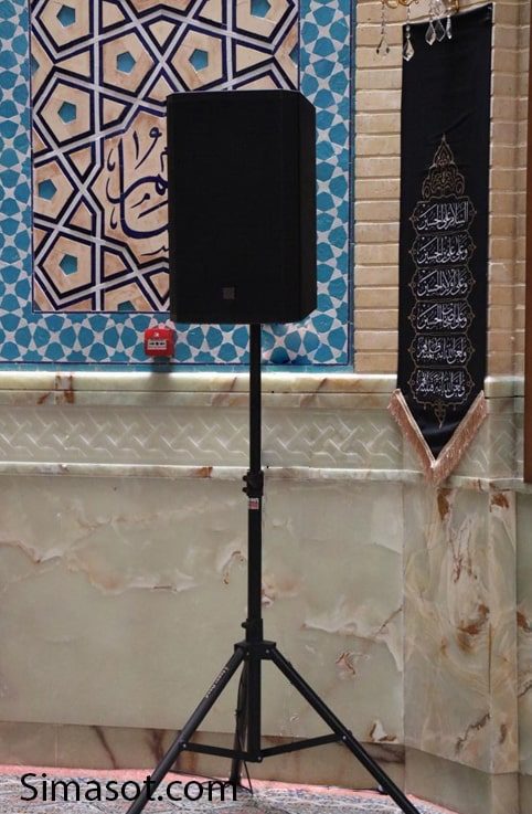 سیستم صوت جانبی مسجد بقة الله